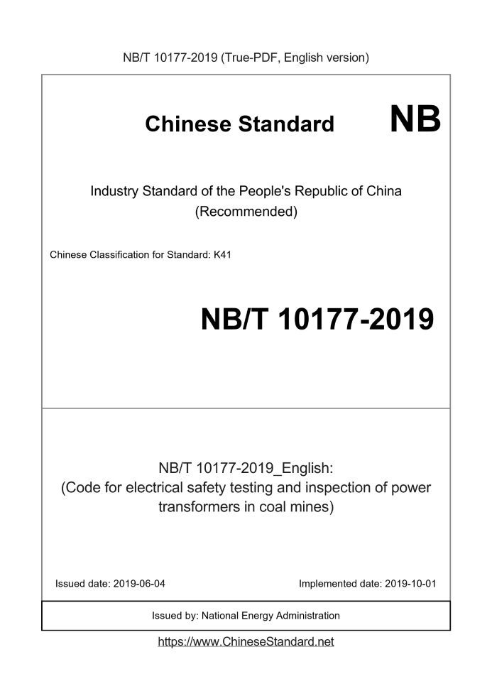 NB/T 10177-2019