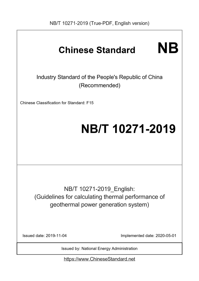 NB/T 10271-2019