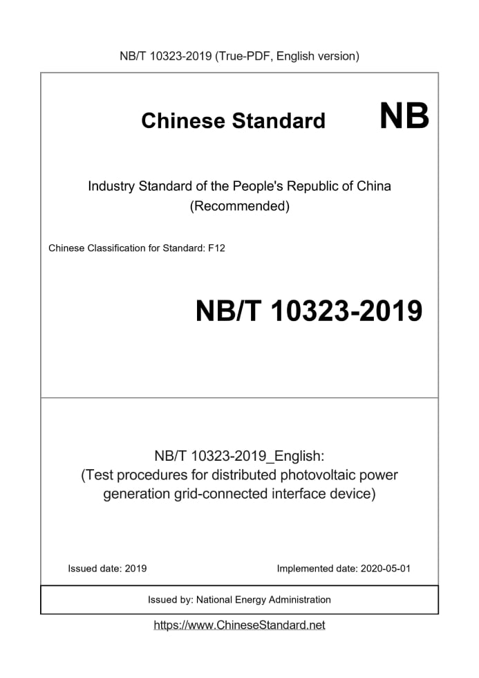 NB/T 10323-2019