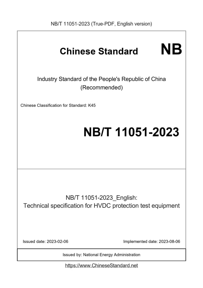 NB/T 11051-2023