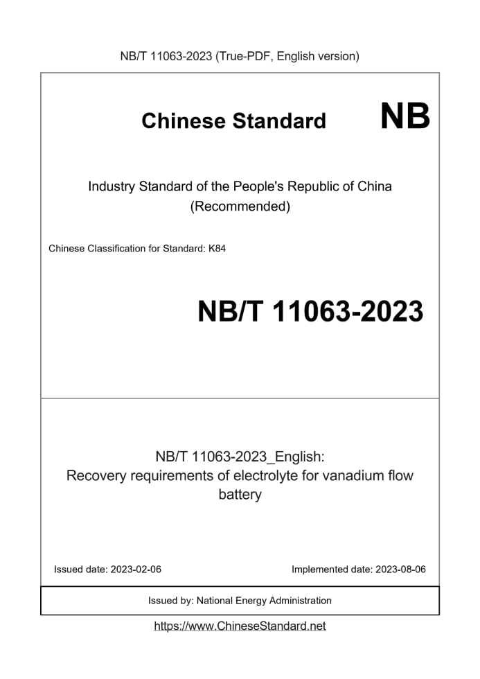 NB/T 11063-2023
