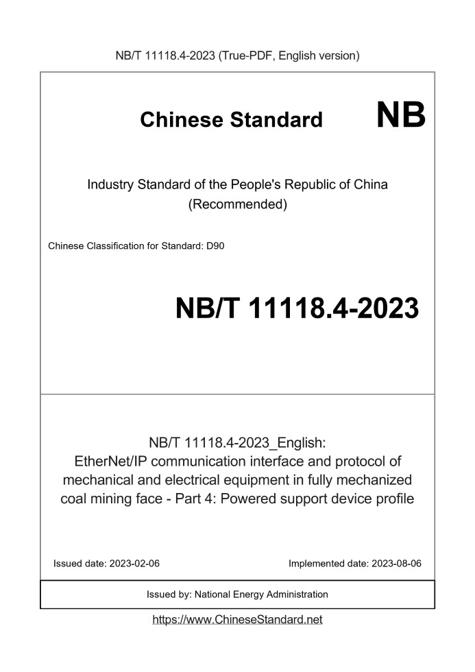 NB/T 11118.4-2023