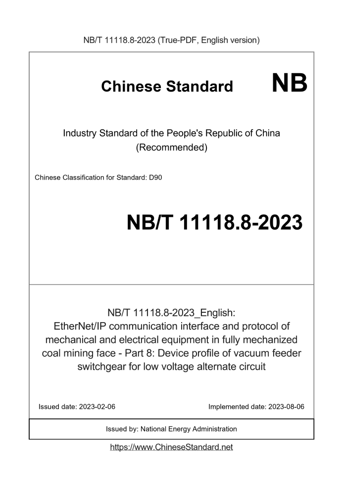 NB/T 11118.8-2023
