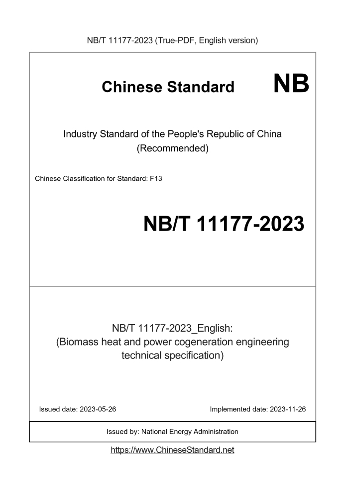 NB/T 11177-2023