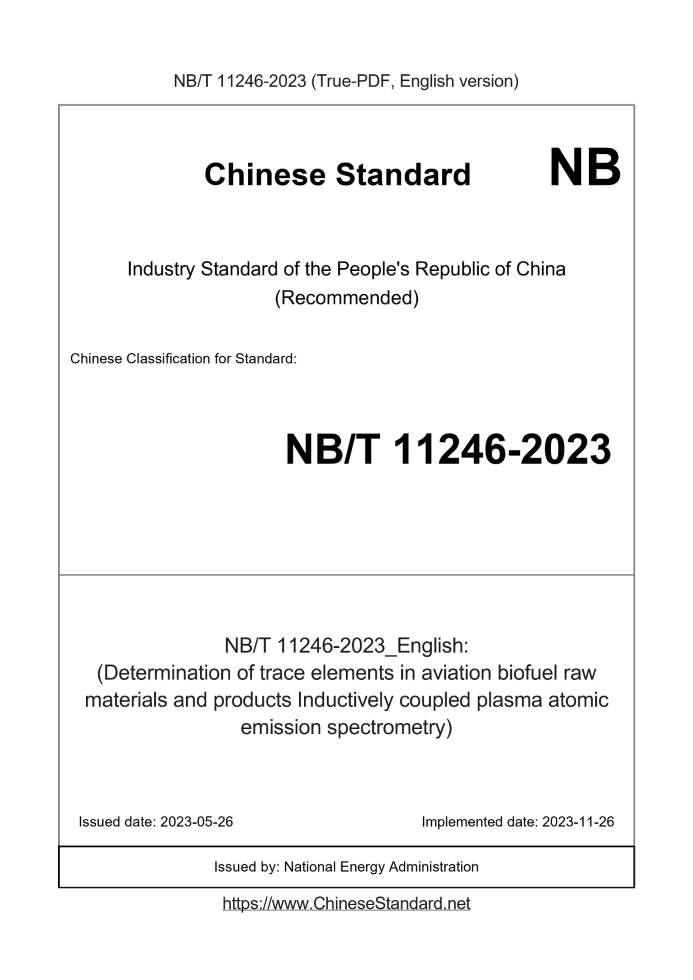 NB/T 11246-2023