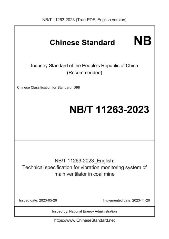 NB/T 11263-2023