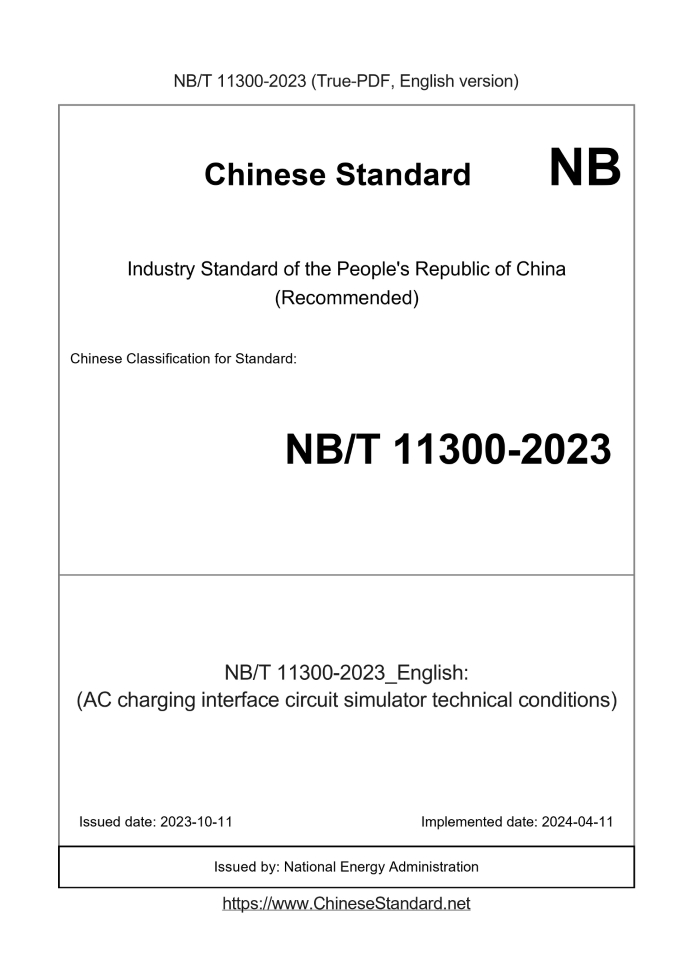 NB/T 11300-2023