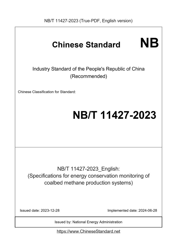 NB/T 11427-2023