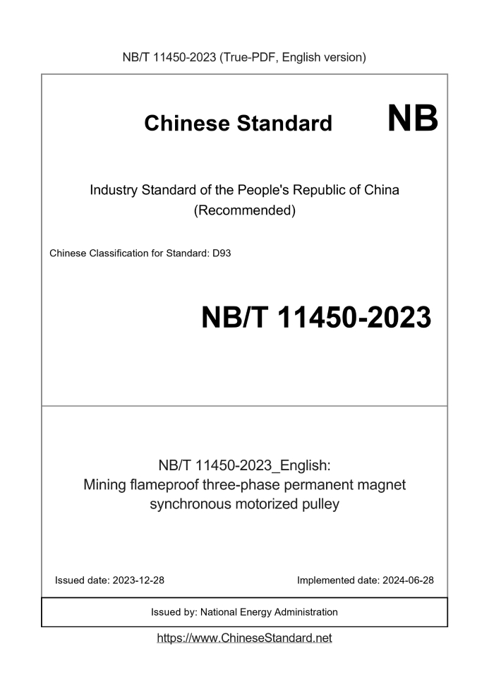 NB/T 11450-2023