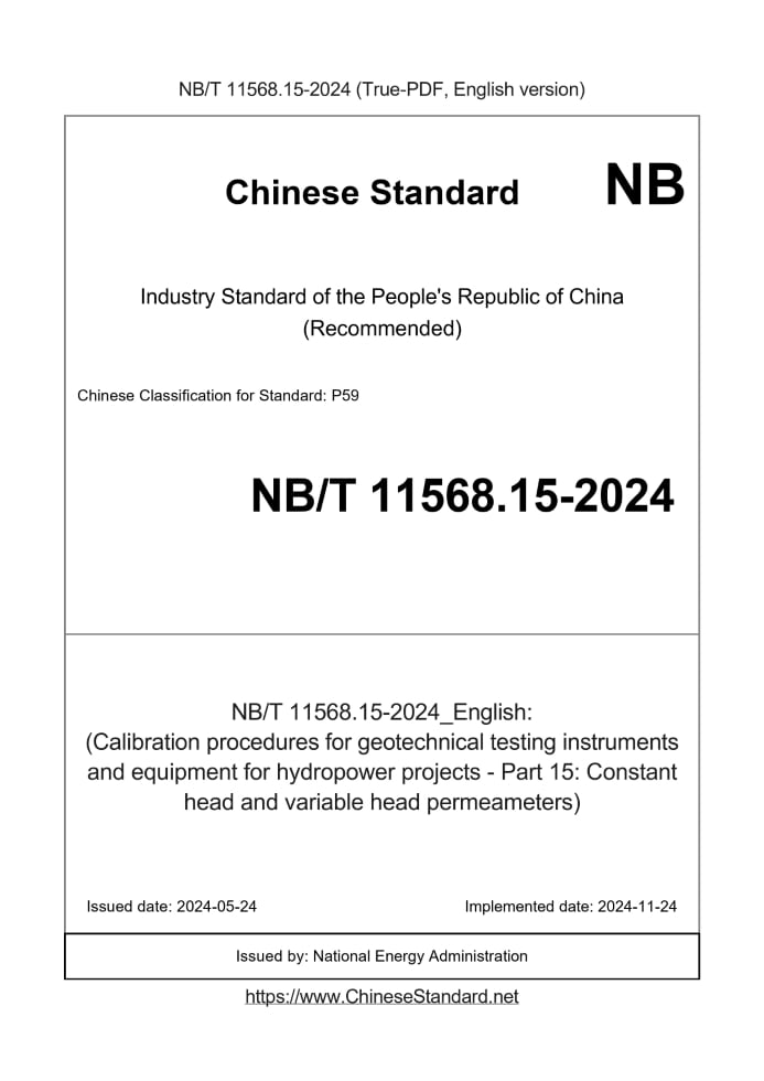 NB/T 11568.15-2024