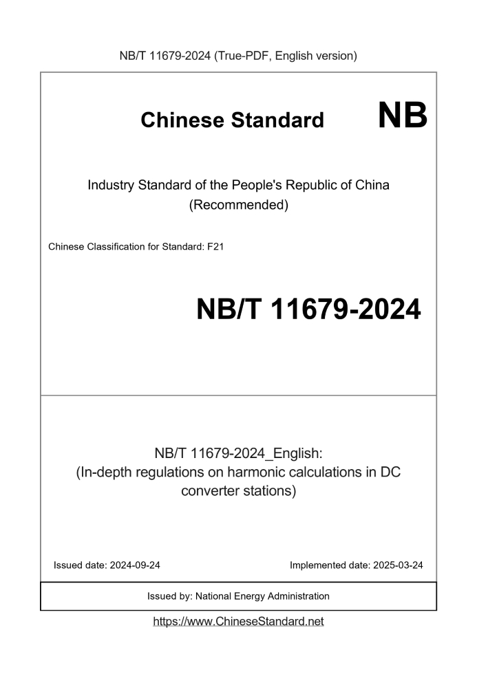 NB/T 11679-2024