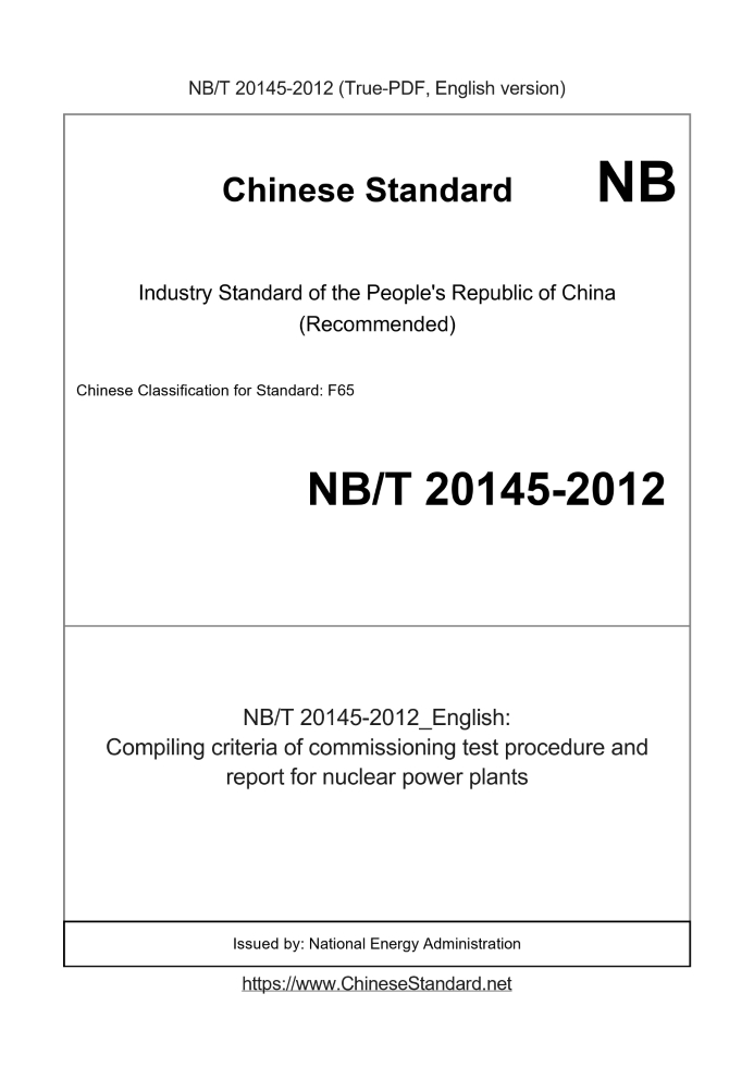 NB/T 20145-2012