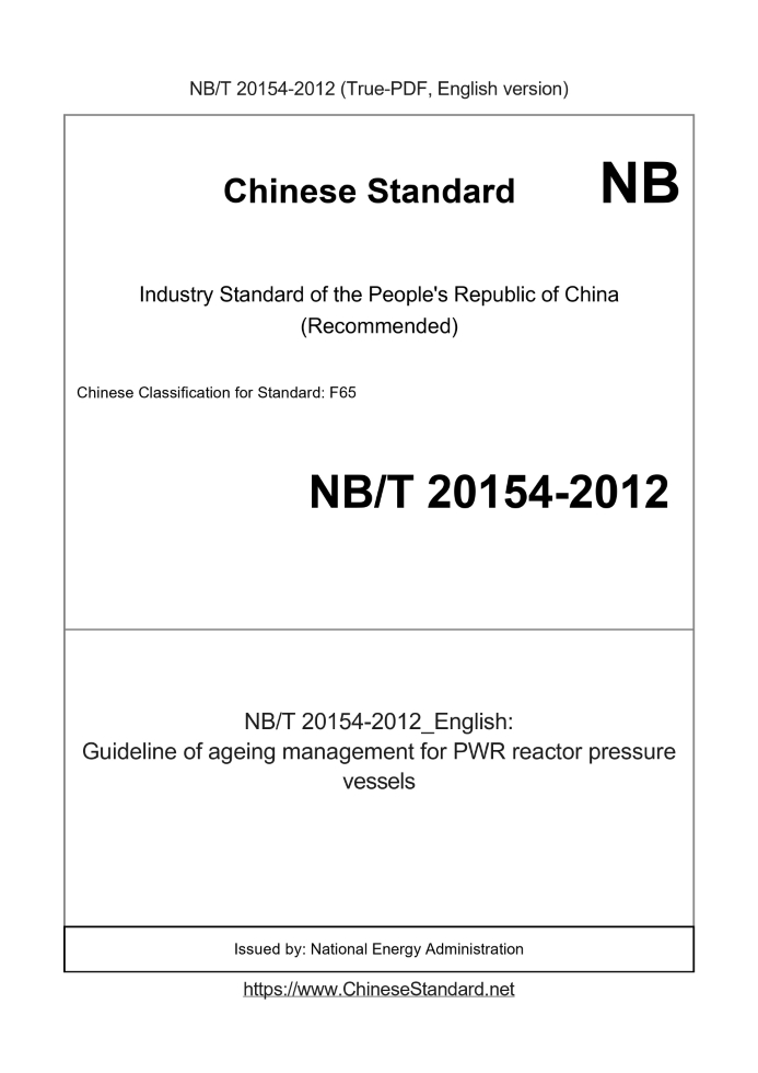 NB/T 20154-2012