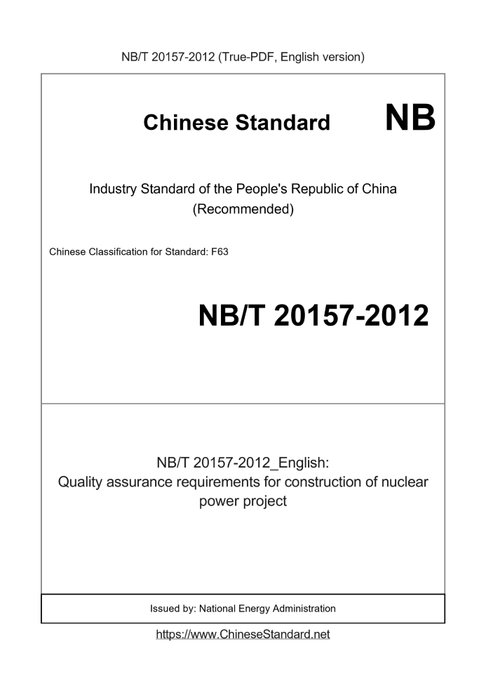 NB/T 20157-2012