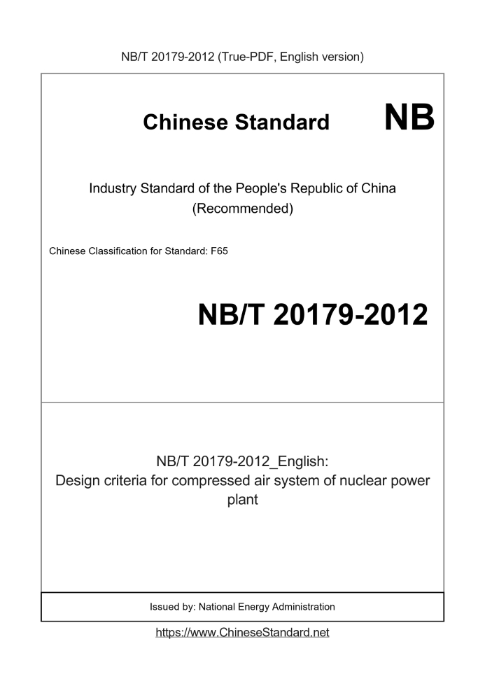 NB/T 20179-2012