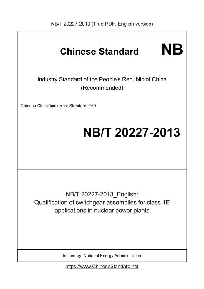 NB/T 20227-2013