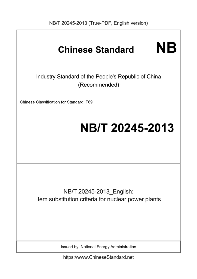 NB/T 20245-2013