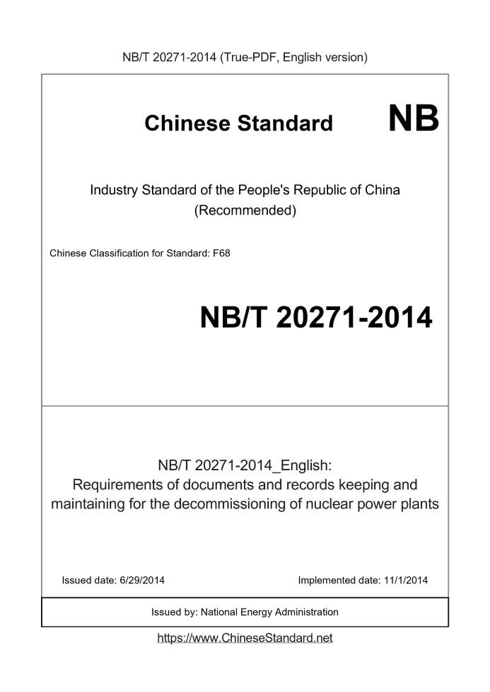 NB/T 20271-2014