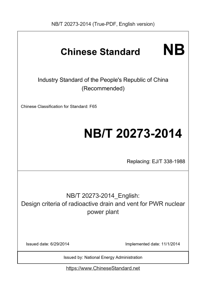 NB/T 20273-2014