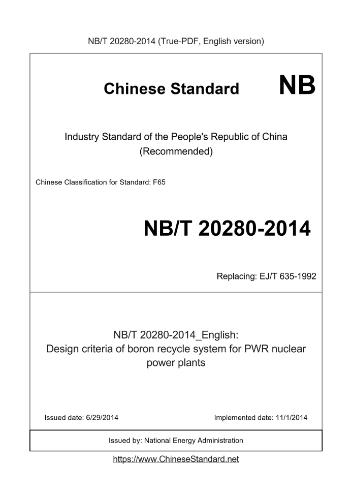 NB/T 20280-2014