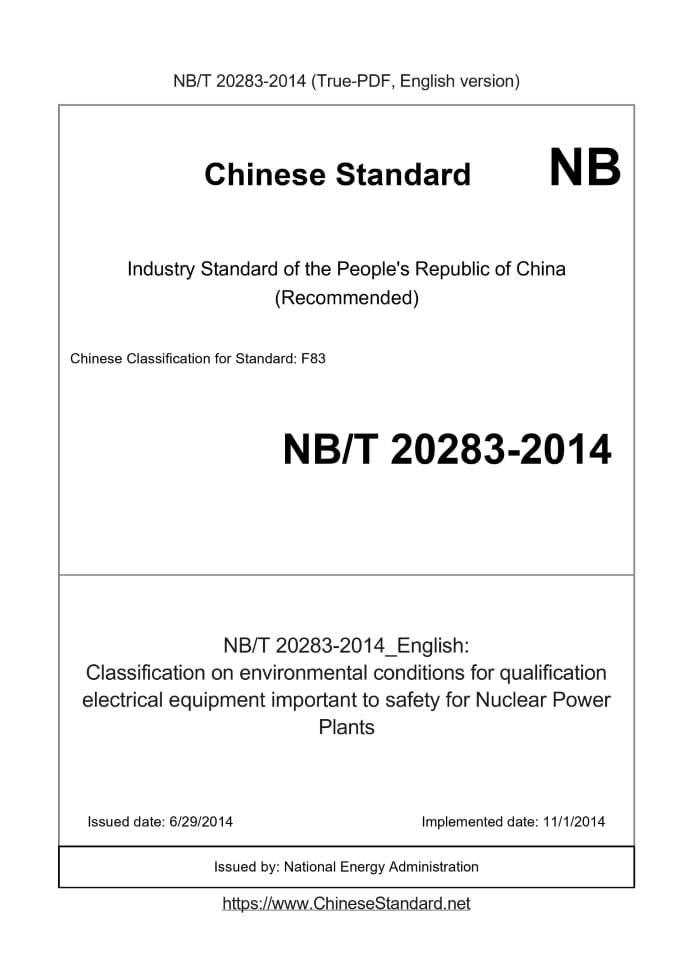 NB/T 20283-2014