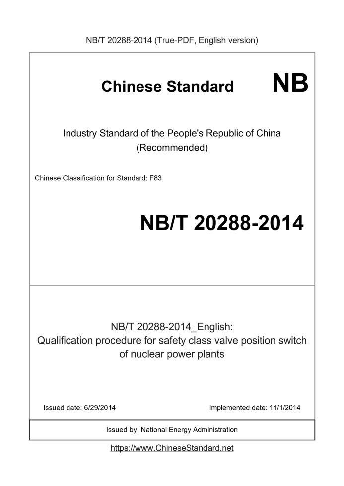 NB/T 20288-2014
