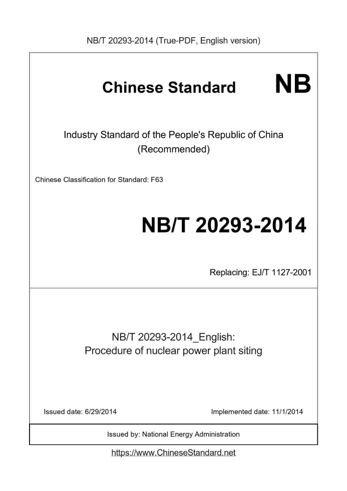 NB/T 20293-2014