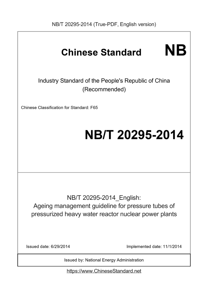NB/T 20295-2014