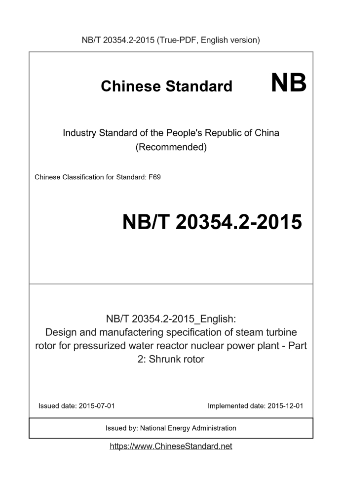 NB/T 20354.2-2015