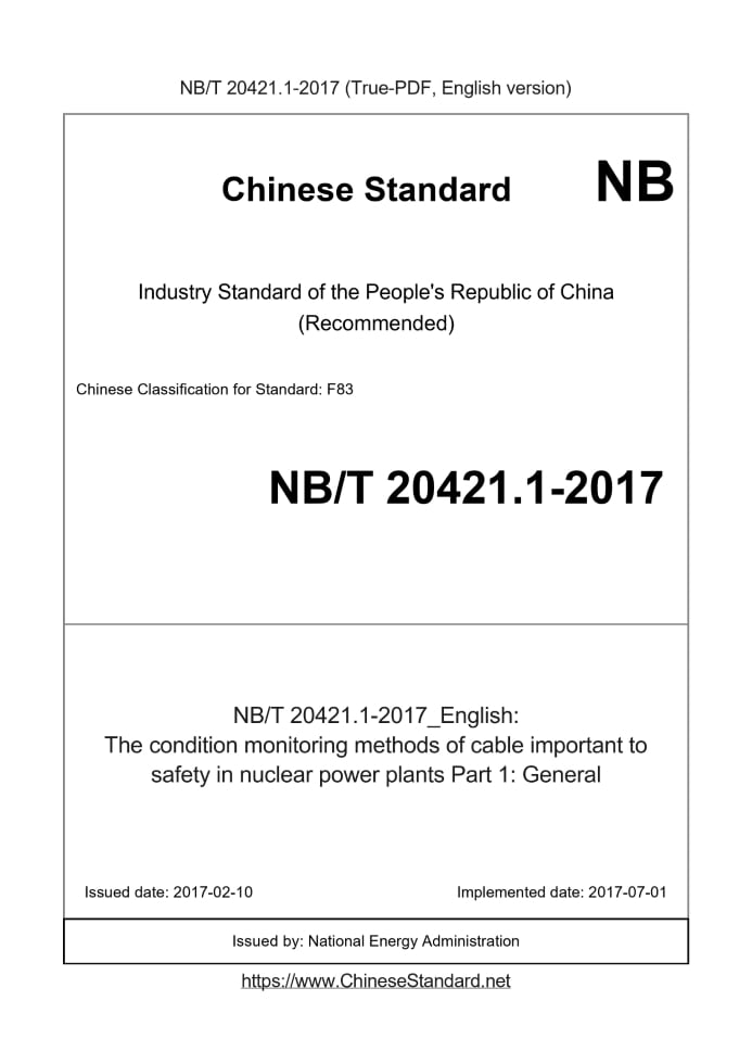 NB/T 20421.1-2017
