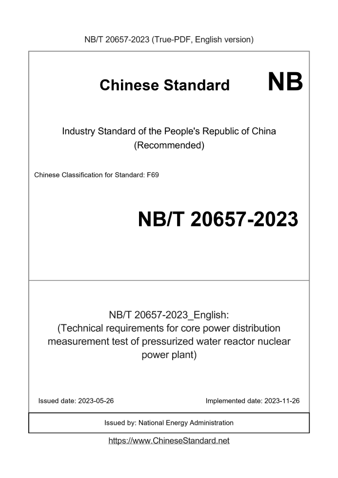 NB/T 20657-2023