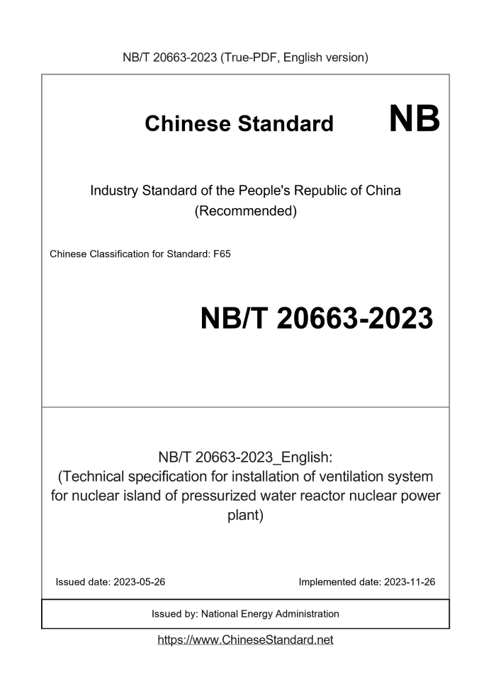 NB/T 20663-2023