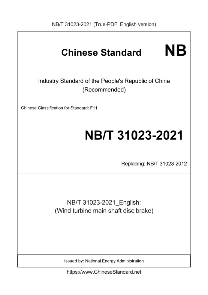 NB/T 31023-2021
