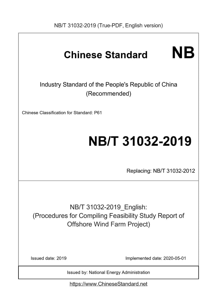NB/T 31032-2019