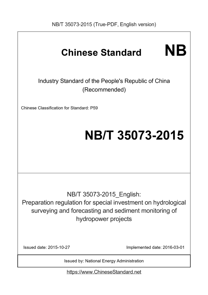 NB/T 35073-2015