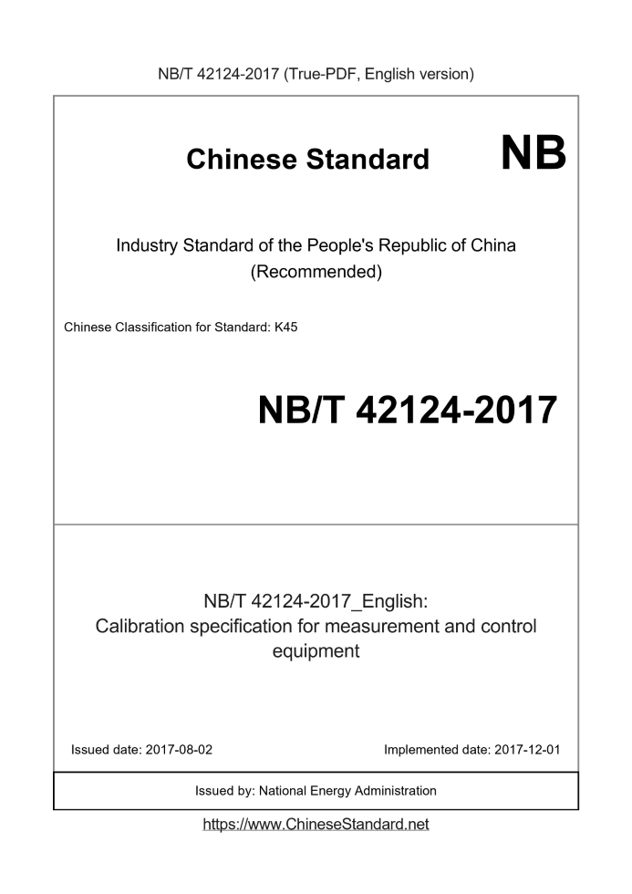 NB/T 42124-2017