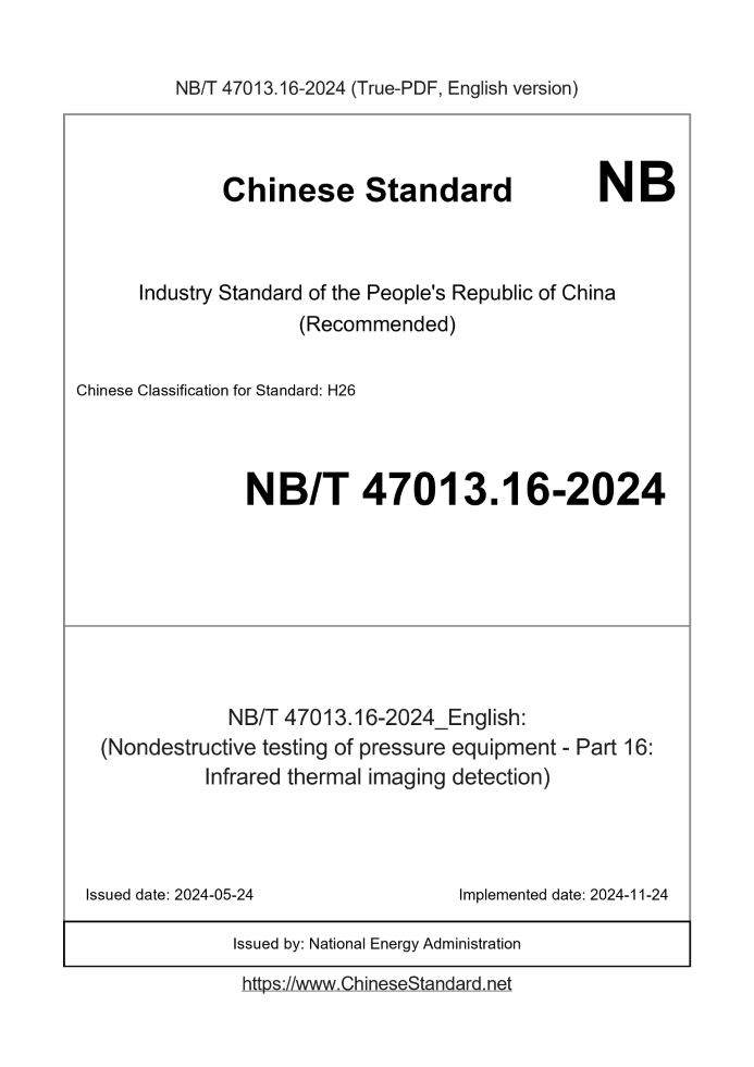 NB/T 47013.16-2024 English cover page