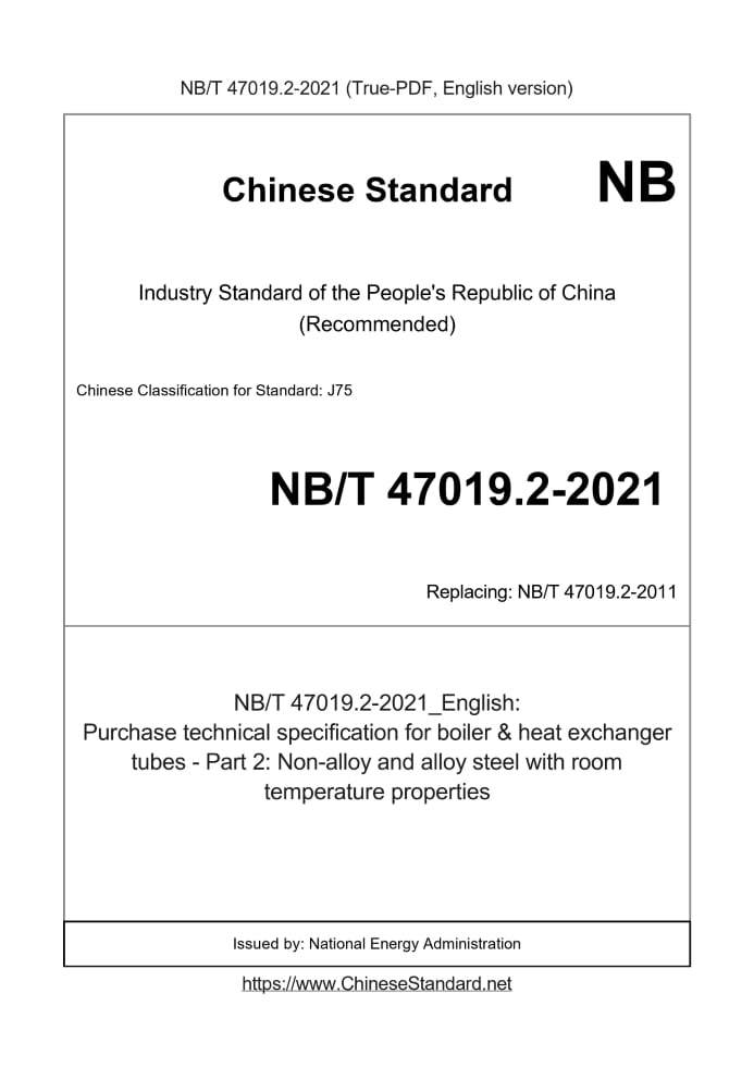 NB/T 47019.2-2021