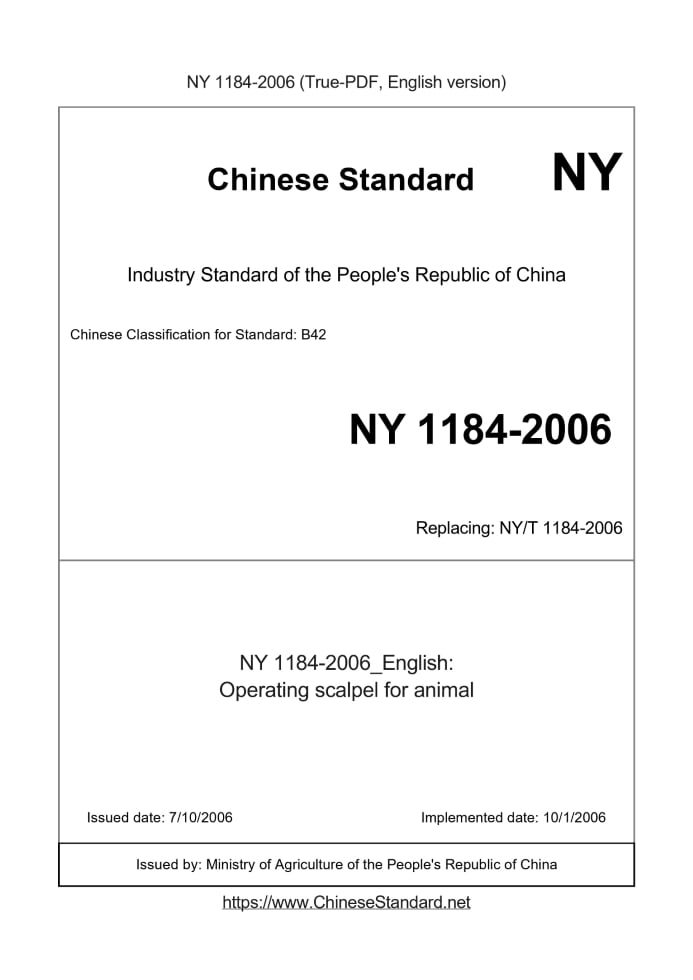 NY 1184-2006