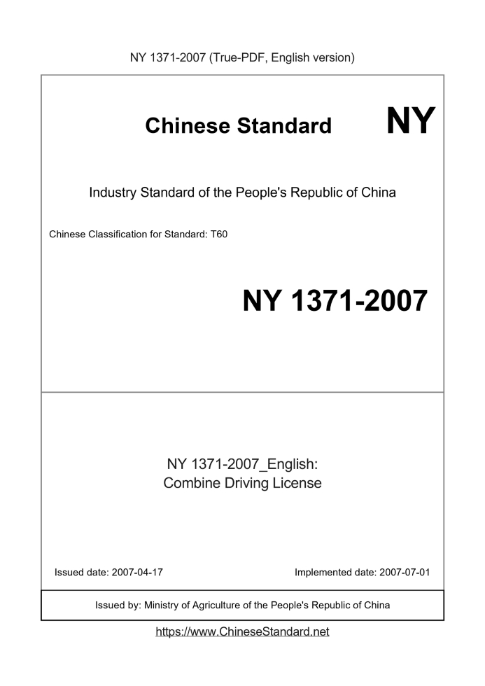 NY 1371-2007