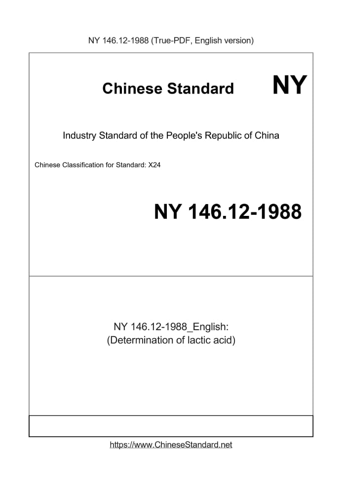 NY 146.12-1988