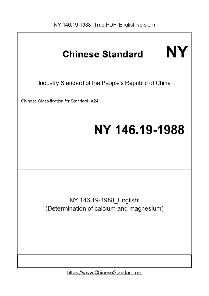 NY 146.19-1988