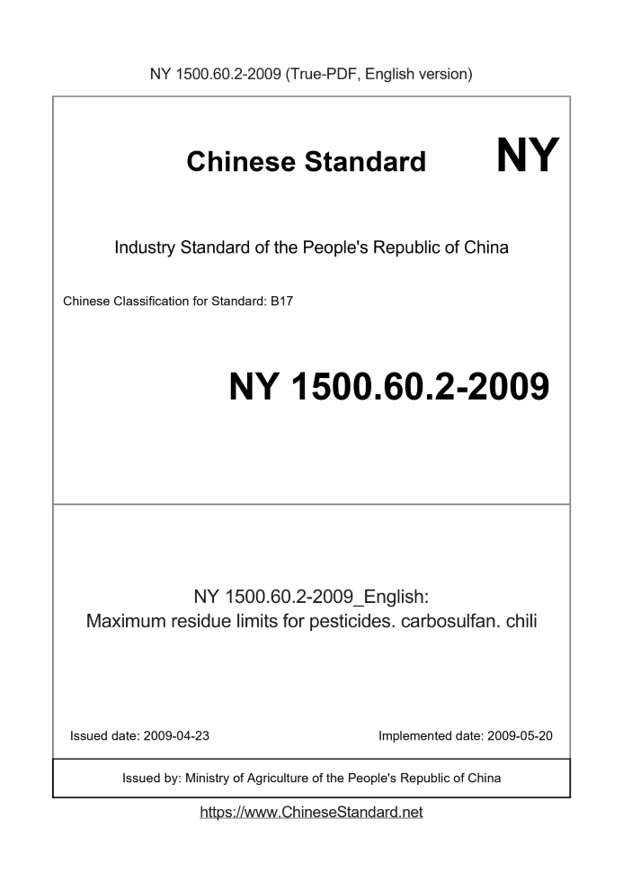 NY 1500.60.2-2009