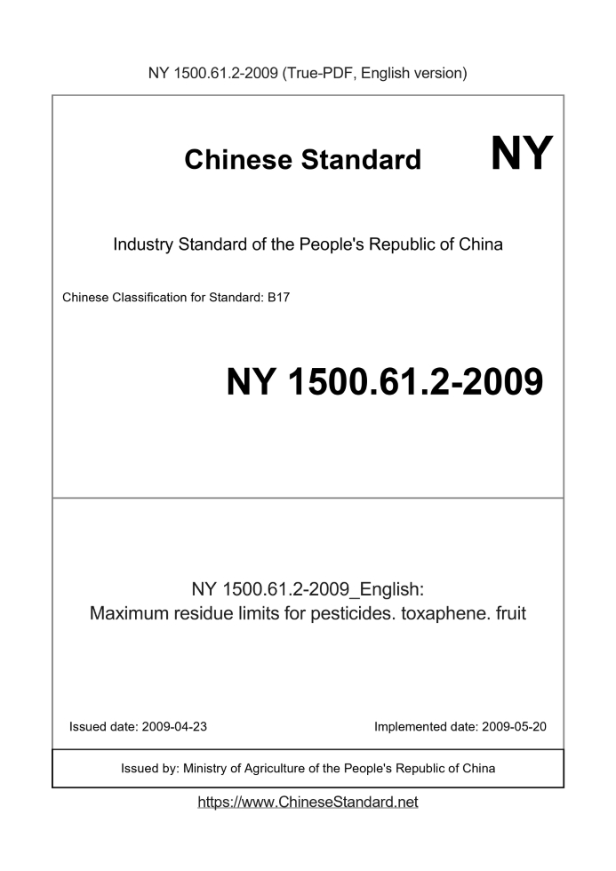 NY 1500.61.2-2009