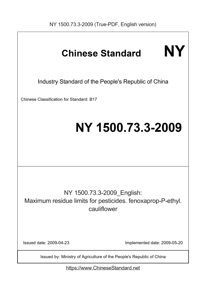 NY 1500.73.3-2009