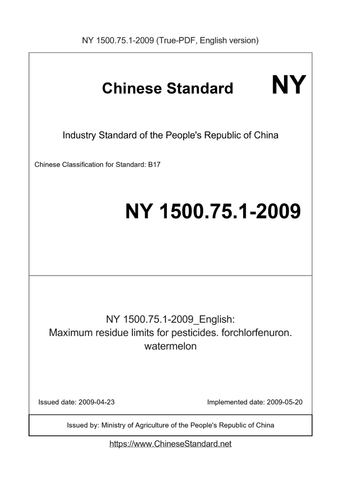 NY 1500.75.1-2009