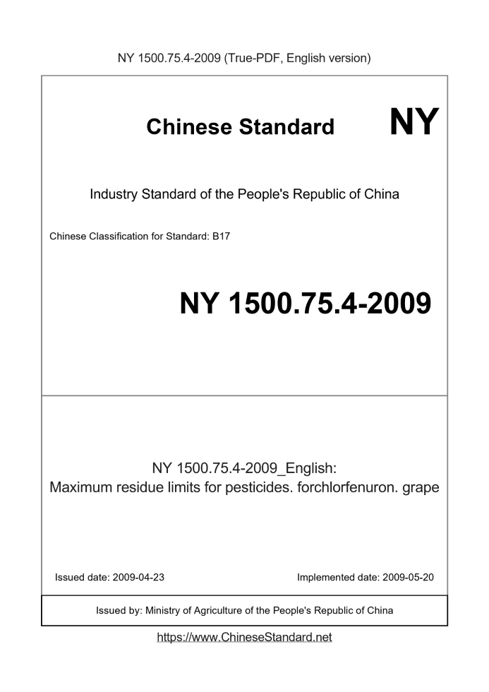 NY 1500.75.4-2009