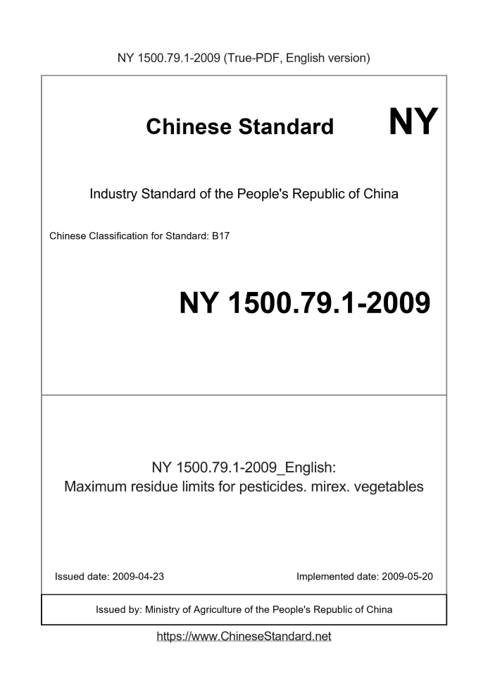 NY 1500.79.1-2009