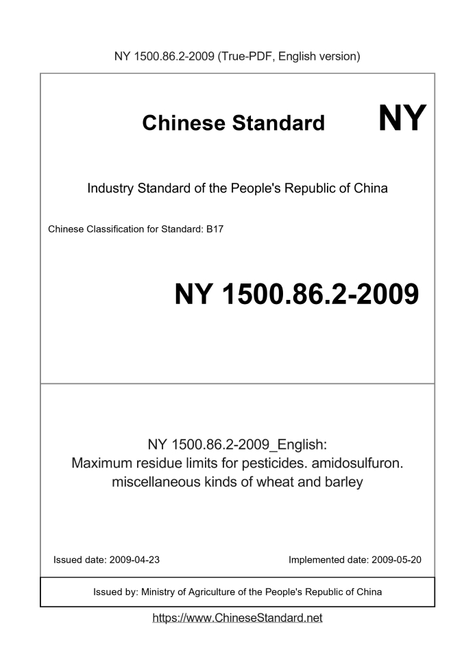 NY 1500.86.2-2009