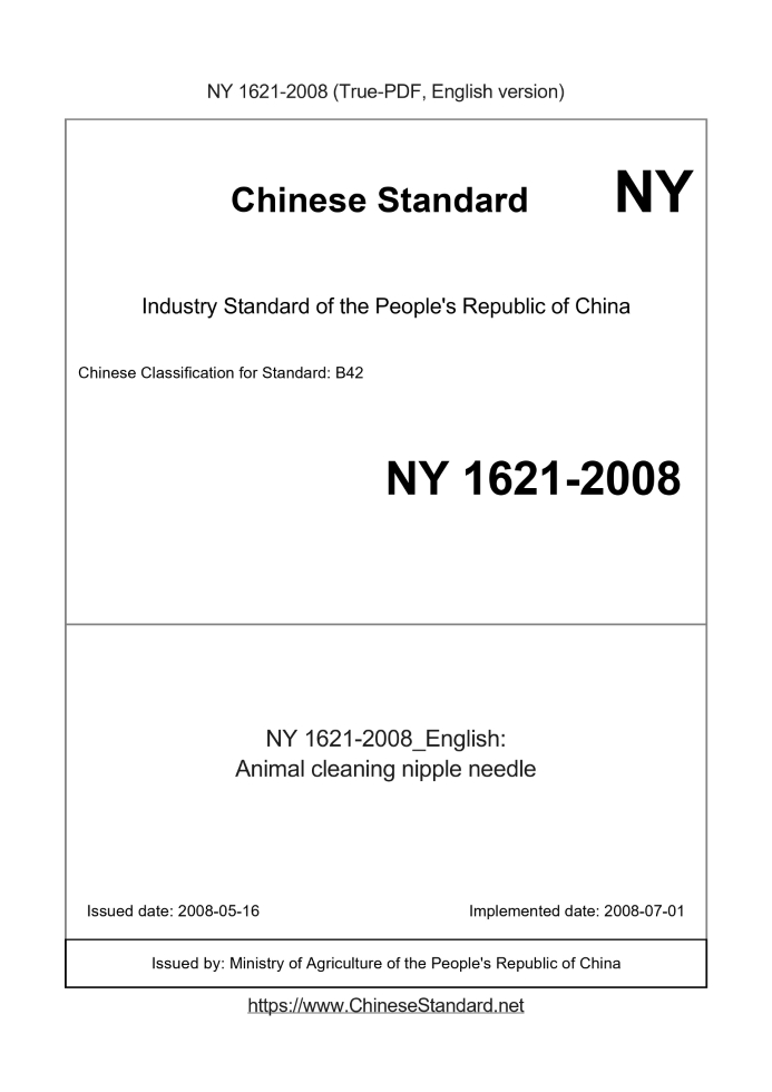 NY 1621-2008